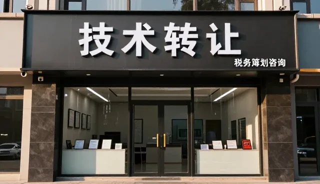 财税培训实施保障中的场景化应用分析
