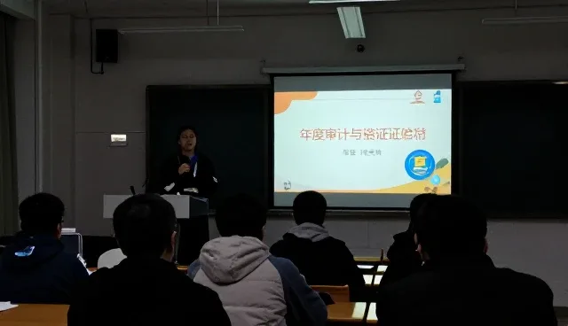 技术驱动下的财税培训如何匹配不同审计场景